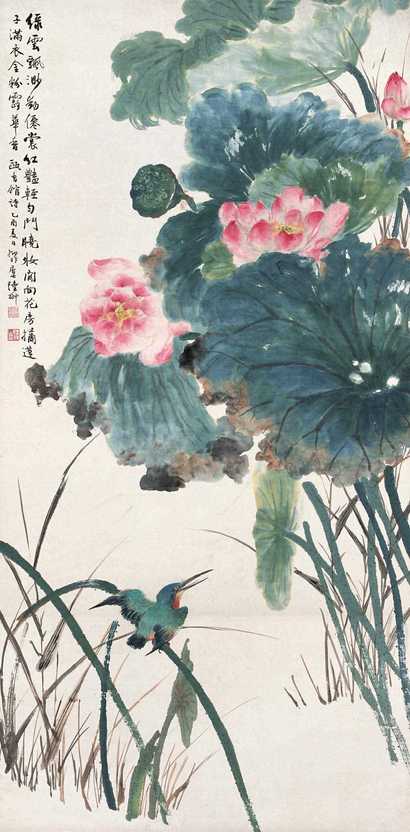 陆抑非 1945（乙酉）年作 荷花翠鸟 中堂